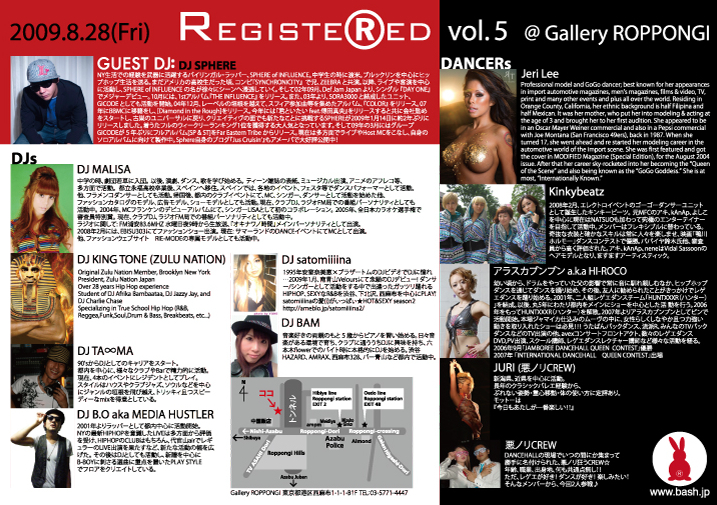 REGISTERED_vol5neo_back.jpg