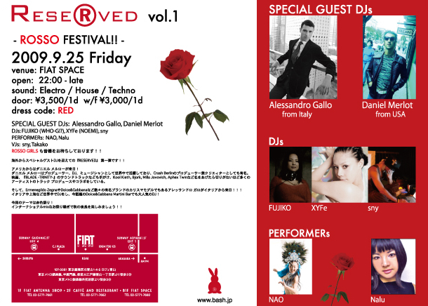 RESERVED_vol1ab.jpg
