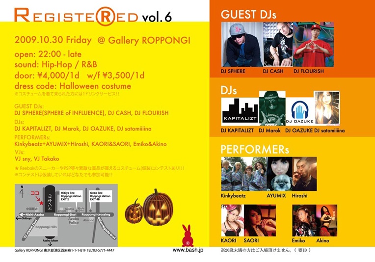 aaassREGISTERED_vol6b_sizeA5_BACK_smaller.jpg