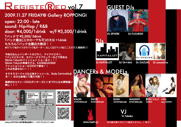 REGISTERED_vol7BACK.jpg