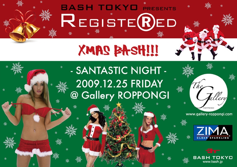 REGISTERED_vol8HP.jpg