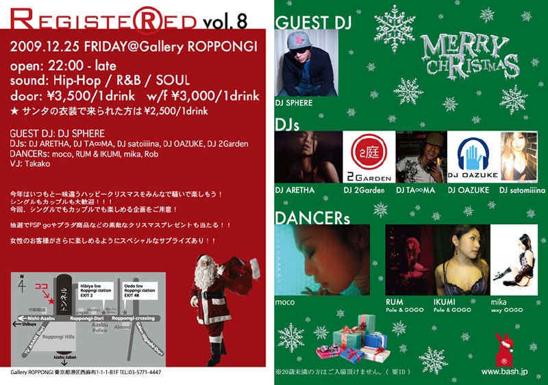 REGISTERED_vol8HP_B.jpg