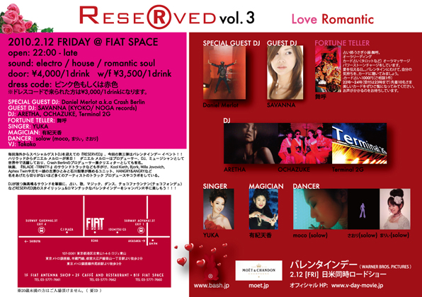 RESERVED_vol3_BACK01.jpg