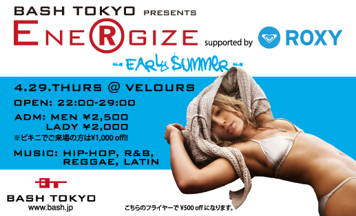 ENERGIZE_flyer_card_sample_omote.jpg