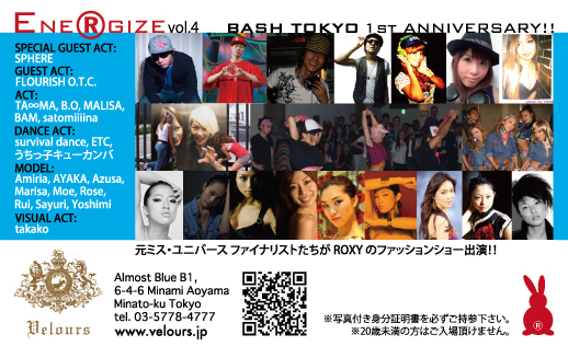 ENERGIZE_flyer_card_sample_ura.jpg