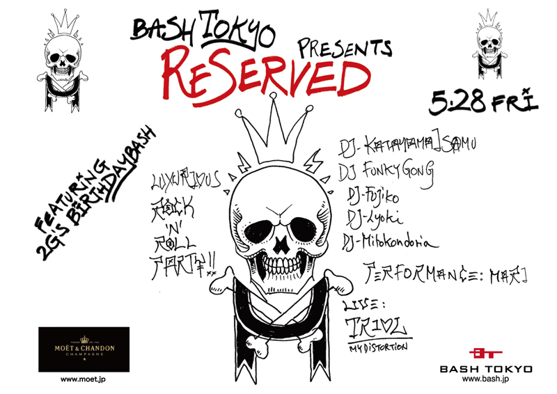 RESERVED_vol4_flyer_front_a.jpg