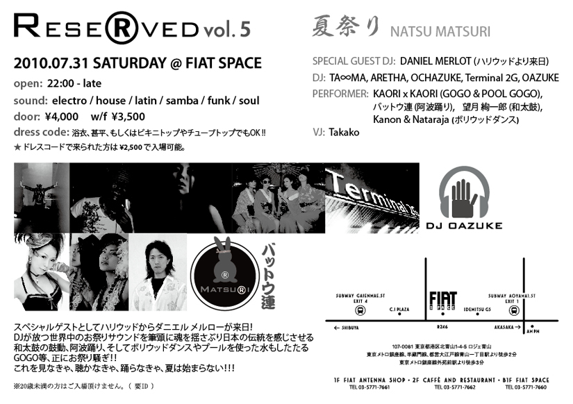 flyer_ura_n05.jpg