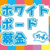 WBBロゴ_01.jpg