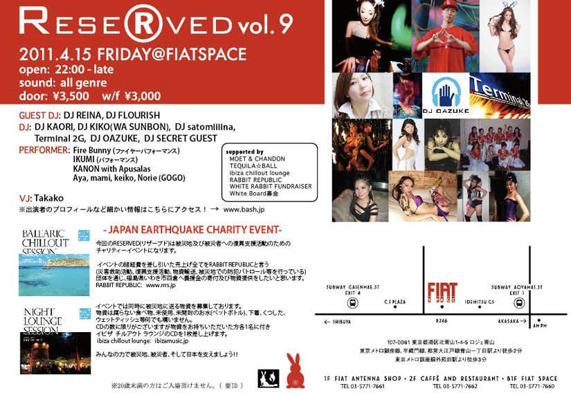 R9_flyer_back_01_1.jpg